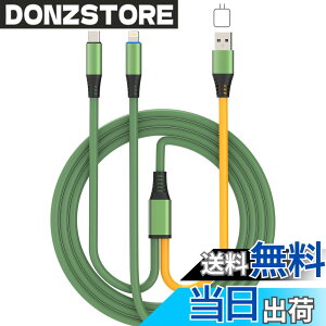 �y���������zCOOLSELL OTG�P�[�u�� Lightning to USB Type-C DAC �f�R�[�_�[�P�[�u�� �K�� FiiO�A���v�AFocusrite�C���^�[�t�F�[�X�A�I�[�f�B�I�~�L�T�[�Ɠd�b�A�m�[�g�p�\�R���A�^�u���b�g��ڑ��ł���