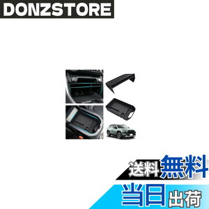 �y���������z�g���^ RAV4 50�n (2019�N-2025�N) �E�n���h���p �A�[�����X�g�g���C + �Z���^�[�R���\�[�����[�{�b�N�X 2�_�Z�b�g����~�� �h�� �h�� �Ԏ��p�݌v �����A�N�Z�T���[ [���s�A���i]