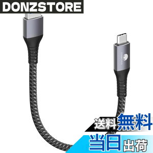 �y���������z�y50CM 1�{�zUSB Type C �P�[�u�� �Z�� CONMDEX 10Gbps �f�[�^�]�� Android Auto/CarPlay�Ή� USB3.1 Gen2 �^�C�vC �����[�dQC/PD3.0�Ή� USB-A to USB-C �y�O�d�i�C�����҂�/�A���~�����ziPhone17/16/15�V���[