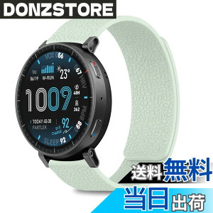 �y���������z[CiimWaa] 22mm �o���h Amazfit Balance 3/Balance Ultra/Cheetah 2 Ultra/Amazfit Bip Max/Active Max/T-Rex 3 Pro 48mm/Bip 6�p ���͂Ȏ��C �V���R�� �X�}�[�g�E�H�b�` �x���g �j�����p �_�炩�� ���K�� �y�� ��