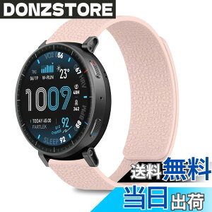 �y���������z[CiimWaa] 22mm �o���h Amazfit Balance 3/Balance Ultra/Cheetah 2 Ultra/Amazfit Bip Max/Active Max/T-Rex 3 Pro 48mm/Bip 6�p ���͂Ȏ��C �V���R�� �X�}�[�g�E�H�b�` �x���g �j�����p �_�炩�� ���K�� �y�� ��