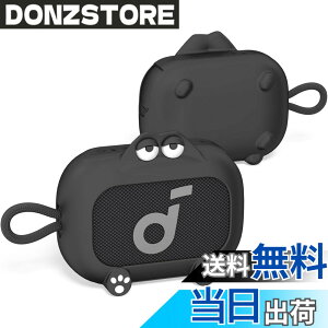 �y���������zCHUNSHUN �P�[�X SoundCore Select 4 Go�X�s�[�J�[��p�\�t�g�P�[�X �V���R���� �y�� �h�o ���h�~ �ϏՌ� �����h�~ �S�ʕی� �I�[�f�B�I���[�{�b�N�X �|�[�^�u�� ���s �����[�d�\ (�u