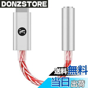 �y���������zJCALLY JM6 Pro USB C Type-C to 3.5mm �_�u�� DAC CX31993 MAX97220 �f�W�^���I�[�f�B�I�|�[�^�u���R�[�f�b�N�A���v HiFi DAC ���o�C���w�b�h�Z�b�g �A�_�v�^�[ iPhone 15 Plus Max�AGalaxy S23 Ultra & Android