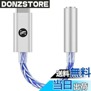 �y���������zJCALLY JM6 Pro USB C Type-C to 3.5mm �f���A�� DAC CX31993 MAX97220 �f�W�^���I�[�f�B�I�|�[�^�u���R�[�f�b�N�A���v HiFi DAC ���o�C���w�b�h�Z�b�g �A�_�v�^�[ iPhone 15 Plus Max�AGalaxy S23 Ultra & Andr