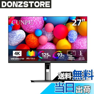 �y���������zCUNPU 27�C���` 4K ���j�^�[ UHD�i3840x2160�j70Hz IPS�����p�l�� SRGB 125%/AdobeRGB 93%/DCI-P3 93%/��E2 10.7���F�J���[�\�� �ʐ^/�r�f�I�ҏW�p �t���b�J�[�Z�[�t DP1.4x2/HDMI2.0x2 �f�B�X�v���C Adapti