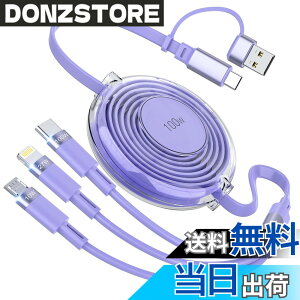 �y���������z�y100W�z3in1 �[�d�P�[�u�� ������莮 [1.2M PD�Ή�/���ϋv] 100W/5A ���}���[�d ���C�g�j���O/Type C/�}�C�N��USB�R�[�h 3�䓯���[�d iPhone 16 15 14 13 12�AGalaxy S25 S24 S23�AiPad Pro/Air/Mini�AMacBo