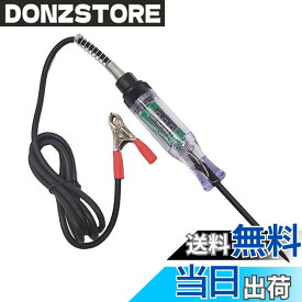 【送料無料】ヘビーデューティー3-48Vバックライト付きデジタルLCD回路テスター、自動車トラック自動車用テスト電圧計付きデジタルライトテスター、ステンレスプローブスプリングワイヤー付き自動テスター、自動車用テストペン回路修理ツール