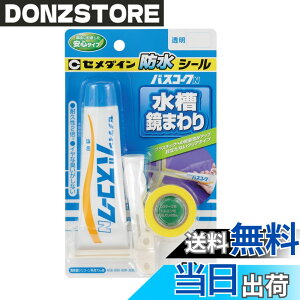 �y���������z�Z���_�C�� �o�X�R�[�NN BP ���� 50ml HJ-148