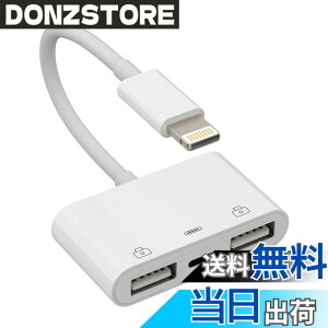 �y���������z�Ή�Apple �F�� Lightning �I�X - USB ���X �A�_�v�^ OTG ����я[�d�P�[�u���Ή� iPhone 11 12 13 14 Pro Max XS XR X SE 7 8Plus �Ή� iPad Air A �J���� �������X�e�B�b�N �t���b�V���h���C�u �R�[�h 