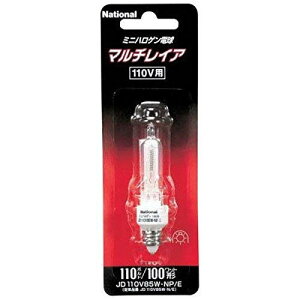 �y���������z�p�i�\�j�b�N(Panasonic) 100�`�~�j�n���Q���d���i�N���A�j�}���`���C�A 110V�p�y1���z JD110V85WNPE