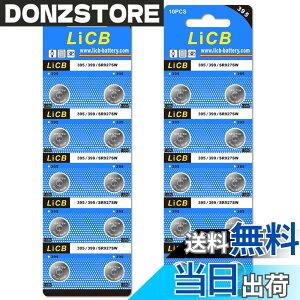 �y���������zLiCB 20�� SR927SW �{�^���d�r ���v�p�ySR927sw�A395�ALR927�AAG7�A399�ALR57�ASR927�����i�z