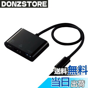 �y���������z�G���R�� Type-C�h�b�L���O�X�e�[�V���� PD�Ή� �[�d&�f�[�^�]�� Type-Cx1 USB3.1(Gen1)x1 HDMIx1 �P�[�u����30cm �u���b�N DST-C13BK