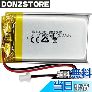 �y���������z802540 3.7v 900mAh���`�E���d�r�ɓK�p����Sena 10S�V���[�YSena 10S-01 ena Sena 20s�V���[�YSena 20s-01 Sena 20s evo Sena 30K�V���[�YSena 30K-01D�I�[�g�o�CBluetooth�w�b�h�Z�b�g�o�b�e���[�����C���^