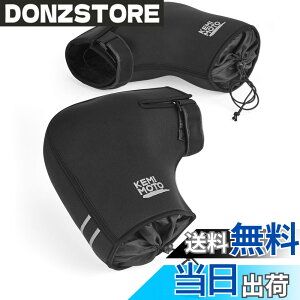 �y���������zKEMIMOTO �o�C�N �n���h���J�o�[ �X�N�[�^�[ �h�� �h�� pcx 125cc xmax �~�j�o�C�N �I�[�g�o�C ���t�o�C�N �􂦂� �H�~ �h���΍� �h���� �n���h���E�H�[�}�[ �t���[�T�C�Y �u���b�N