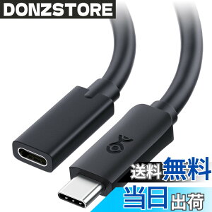�y���������zCable Matters 40Gbps USB4 �����P�[�u�� - 0.5m�A8K@60Hz / 4K@240Hz�r�f�I�E240W�[�d�E40Gbps�f�[�^�]���AUSB C �����P�[�u���AUSBC �I�X-���X�AUSB 4 / Thunderbolt 4/5�ANintendo Switch 2 �݊�