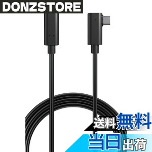 �y���������z�G���R�� USB-C & USB-C �P�[�u�� 5m 60W USB PD�Ή� 10Gbps L���R�l�N�^ AOC�P�[�u�� ���t�@�C�o�[ �y Oculus Quest�AMeta Quest2/3 �Ή��z �u���b�N DH-CCLO50BK