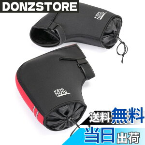 �y���������zKEMIMOTO �o�C�N �n���h���J�o�[ �X�N�[�^�[ �h�� �h�� pcx 125cc xmax �~�j�o�C�N �I�[�g�o�C ���t�o�C�N �􂦂� �H�~ �h���΍� �h���� �n���h���E�H�[�}�[ �t���[�T�C�Y ���b�h