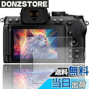 �y���������z�Ή� Nikon Z50II �K���X�t�B���� 2���Z�b�g ��̌^�����Y�ی�t�B���� �Ή� Nikon Z50 II �ی�t�B���� �p �j�R�� Z50II �S�ʕی� �J�����t�B���� �t���ی�t�B���� �ϏՌ� �h���� ����