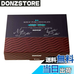 �y���������zROYCE'(���C�Y) �s���A�`���R���[�g�}�C���h�r�^�[&�G�N�X�g���r�^�[ 40�� (x 1)