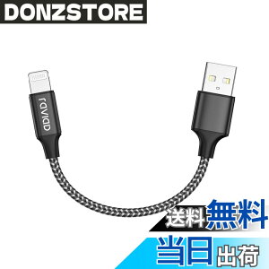 �y���������ziPhone �[�d�P�[�u���y0.15M/MFi �F�؁z���C�g�j���O�P�[�u�� �}���[�d �f�[�^�]�� ���ϋv �f���h�~ iPhone 14/13/13 Pro/13 Pro Max/12/12 mini/12 Pro/12 Pro Max/11/11 Pro Max/XS/XS Max/XR/X/8/8 Plus/iPad/iPod 
