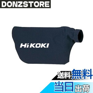 �y���������zHiKOKI(�n�C�R�[�L) �u����RB18DC RB40SA RB40VA RB14DSL RB18DSL�p �_�X�g�o�b�O 323587
