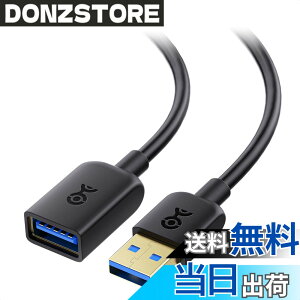 �y���������zCable Matters 5Gbps USB 3.0 �����P�[�u�� 1m ��