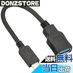 �y���������z�G���R�� USB�P�[�u�� Type C �ϊ��P�[�u�� (USB A to USB C) USB3.1(Gen1)���� 3A�o�� �ő�5Gbps �u���b�N USB3-AFCM01BK