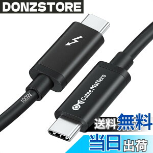 �y���������z[Intel �F��] Cable Matters 20Gbps �A�N�e�B�u Thunderbolt 3 �P�[�u�� 2m �u���b�N