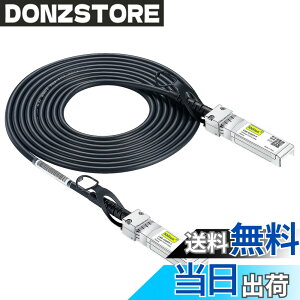 �y���������z10Gtek 10G SFP+ �P�[�u��, SFP+ DAC Twinax�P�[�u��, Cisco SFP-H10GB-CU3M�A Meraki�AUbiquiti UniFi�AMikrotik�AFortinet�A Netgear�AD-Link�ASupermicro�ATP-Link�Ȃǌ݊�, 3m