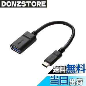 �y���������z�G���R�� USB-C�P�[�u�� C-A���X 0.15m USB3.1Gen1 �F�ؕi �u���b�N USB3-AFCM01NBK