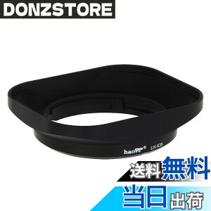 �y���������zHaoge LH-X35 �o���l�b�g���^���X�N�G�A�����Y�t�[�h�V�F�[�h for Fuji Fujinon XF 35mm F2 R WR XF35mmF2 , XF 23mm f2 R WR XF23mmF2 , XC 35mm F2 XC35mmF2 �����Y �����p LH-XF35-2