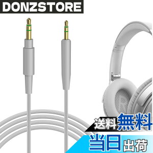 �y���������zGeekria �P�[�u�� �݊��� �I�[�f�B�I�R�[�h �{�[�Y Bose QC Ultra, QuietComfort, QC SE, QC 45, QC 35 II, QC 35, headphones 700 �w�b�h�z���P�[�u���A2.5mm�ɓK������ 1.2 m