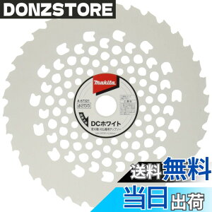 �y���������z�}�L�^ DC�z���C�g�`�b�v�\�[(�����@�p) �O�a255mm A-67321