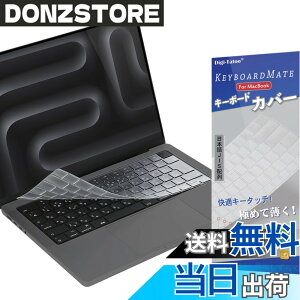 �y���������z�yMacbook Neo/Air/Pro �Ή��z MacBook ���p �L�[�{�[�h�J�o�[ MacBook Neo (512G)/ Air 13 / Air 15 / Pro 14 / Pro 16 | M5 M4 M3 M2 Pro Max - ���{��JIS�z�� ���� ���� �}�b�N�u�b�N �v�� �G�A�[ Digi-Tatoo
