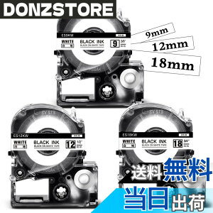 �y���������z���S�� 9mm 12mm 18mm �� �݊� �L���O�W�� PRO �e�v�� �e�[�v �J�[�g���b�W SS9KW SS12KW SS18KW 3�Z�b�g