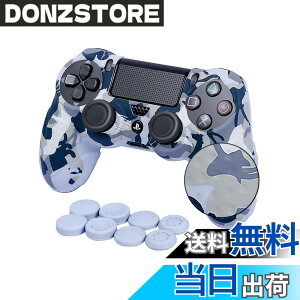 �y���������zps4 �R���g���[���[ �J�o�[ PS4�Ή��p �V���R���f�� �\�t�g �X�L���P�[�X CHINFAI �v���C�X�e�[�V����4 �R���g���[���[�Ή� �ی�J�o�[ �ϏՌ� �ȒP�����y�A�V�X�g�L���b�v 8�t��