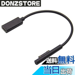 �y���������zYFFSFDC Surface Connect to USB-C �[�d�h���O�� 45w15v�ȏ��PD�A�_�v�^�[�܂���PD�[�d�킪�K�v�ł� �}�C�N���\�t�g Surface Pro 7/Pro 6/Pro 5/ Pro 4/ Pro 3/ Surface Go/Surface Book 1/ Surface Book 2/ Surface Lapt