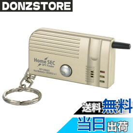 【送料無料】オーム(OHM) 電機 盗聴器探知器