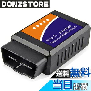 �y���������zRunbod OBD2 �f�f�@ OBD2 �X�L�����c�[�� V1.5 Wi-Fi ������ �̏�f�f�@ iPhon-e-IOS/Android�ɓK�p OBD2��`�͈͓��̎Ԏ�ɑΉ� �ݒu�ȒP�Ԃ�ECU�����A�v���Ń`�F�b�N ��Bluetooth�ɂ͑Ή��ł�
