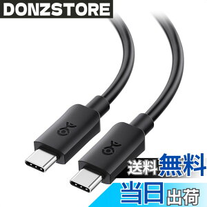 �y���������zCable Matters 20Gbps USB C �P�[�u�� 1.8m �� 240W�[�d