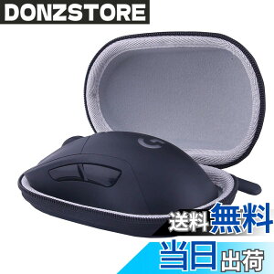 �y���������zLogicool (���W�N�[��) G PRO X2 SUPERSTRIKE/G PRO 2 LIGHTSPEED ���C�����X �Q�[�~���O�}�E�X ��p�ی���[�P�[�X-WERJIA
