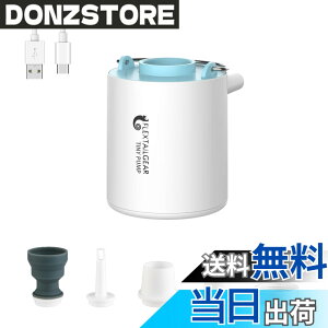 �y���������zFLEXTAILGEAR TINY PUMP �G�A�[�|���v �G�A�|���v �d���|���v �g�ю� ���^ 3.5Kpa 1300mAh �d�r 13.5���b�g USB�[�d�� ��C���� ��C���� ������ �^��� �C���t���[�^�[�}�b�g �G�A�}�b�g �L