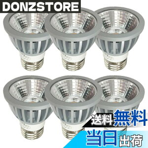 �y���������zFwaytech LED�n���Q���d�� E26 ���p COB7W JDR��50 AC100V�����Ή� LED�n���Q���d���` 60W-75W���� ���p15�x �����Ή� �_�C�N���n���Q�� 6�Z�b�g (�����F����(5000K), �{�̋� (���p15�x) E26