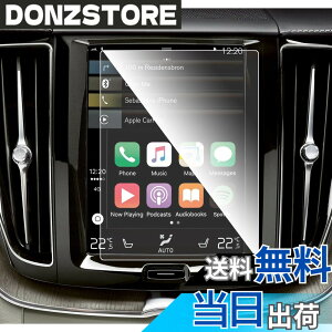 �y���������zruiya �����K���X 8.7�C���` Volvo �{���{ V90/S90/XC60/V60/S60 (SPA)Sensus Navigation System ��p �J�[�i�r �ی�t�B���� 9H �L�Y�h�~ �\�t�ȒP �J�X�^���p�[�c