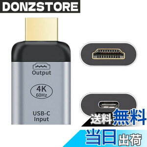 �y���������zChenyang USB C - HDMI�R���o�[�^�[ USB C�\�[�X - HDMI�V���N HDTV�A�_�v�^�[�iHDMI�̓z�X�g�ł͂Ȃ����j�^�[�ɐڑ�����K�v������܂��B10Gbps USB �P�[�u�����g�p����K�v������܂��B��