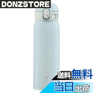 �y���������z�ۈ� (ZOJIRUSHI) ���� �����^�b�` �X�e�����X�}�O �V�[�����X 0.48L �A�C�X�O���[ SM-WA48-HL