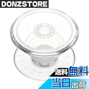 �y���������zPopSockets Japan - �|�b�v�\�P�b�c �W���p�� PopGrip Clear �X�[�p�[ �N���A �|�b�v�O���b�v �X�}�z�O���b�v&�X�^���h