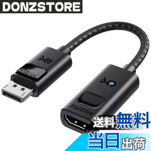 �y���������zCable Matters 8K DisplayPort HDMI 2.1 �ϊ��A�_�v�^ �u���b�N