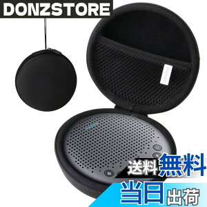�y���������z�p�� eMeet Luna Lite��c�p�}�C�N�X�s�[�J�[ �Ή���p�ی� �L�������O�P�[�X ���[�P�[�X -waiyu JP
