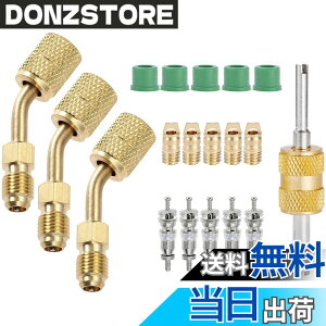 �y���������zBowarepro R410A�A�_�v�^�[ �o���u�R�A�����[�o�[�t���A�_�v�^�[�t�B�b�e�B���O�L�b�g �K�X�P�b�g �V���u�� 5V1�o���u�R�A �[�d�^��|�[�g�^�J�R���o�[�^�[5/16 ���X����1/4�I�X �~